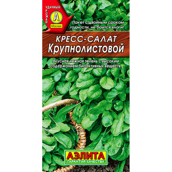 Семена Салат Кресс-салат Крупнолистовой 1гр Аэлита цв *10/500 Семена Салат Кресс-салат Крупнолистовой 1гр Аэлита цв *10/500