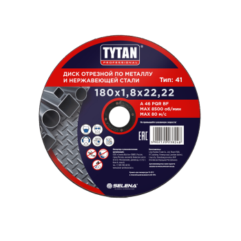 Круг отрезной 180*1,8*22.22 по МЕТАЛЛУ + нерж.стали арт.38248 TYTAN *10/50/200